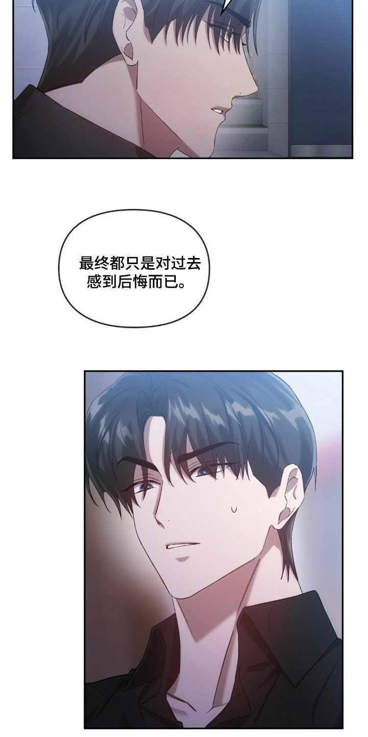 第35章：替代品14
