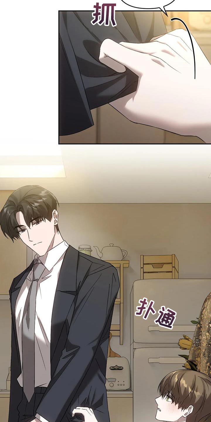 第27章：吸引13