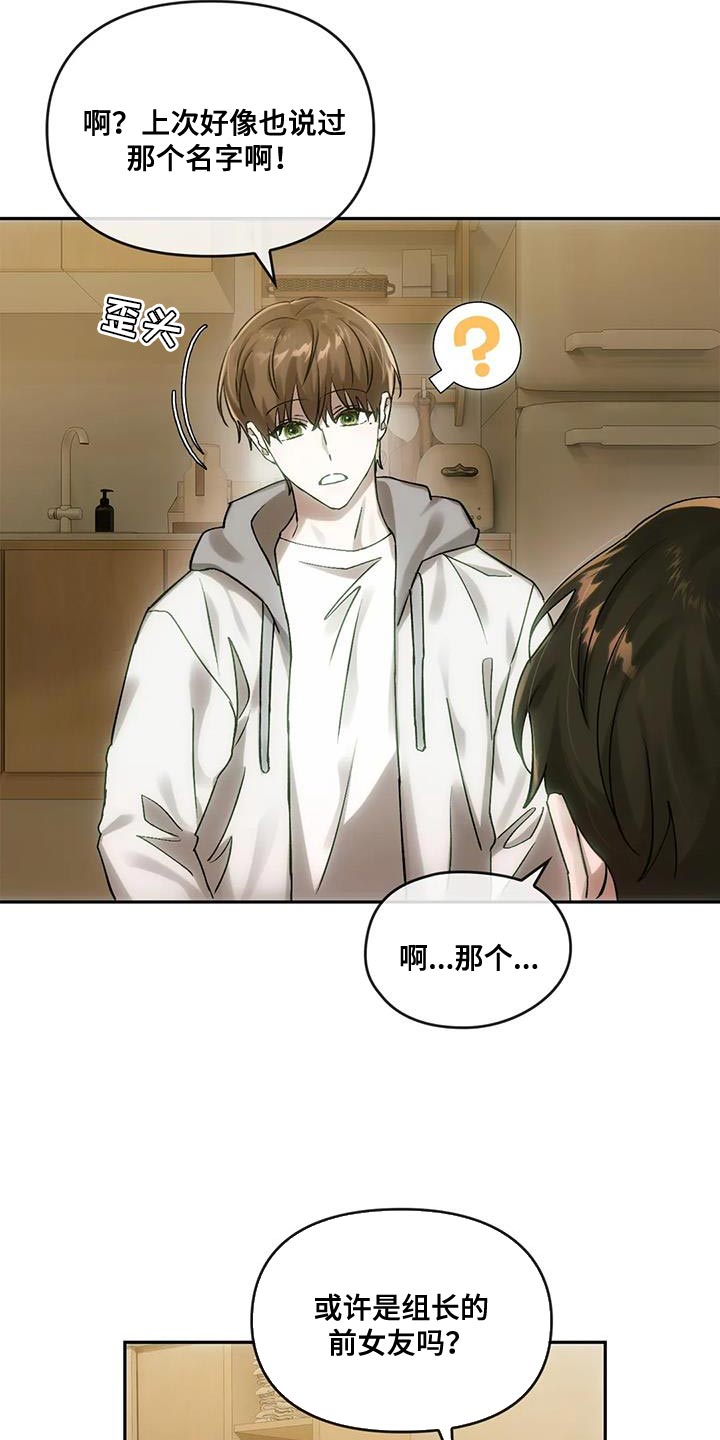 第16章：蝴蝶5