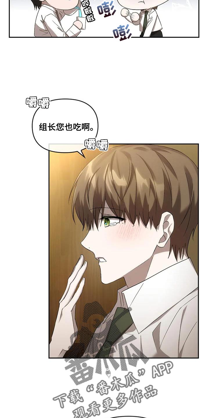 第26章：做得很好15