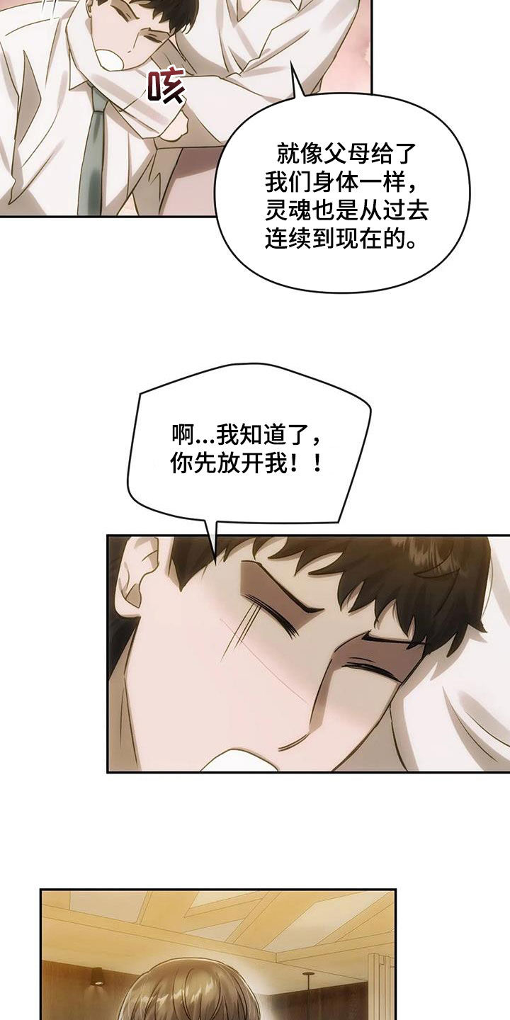 第11章：聚会15