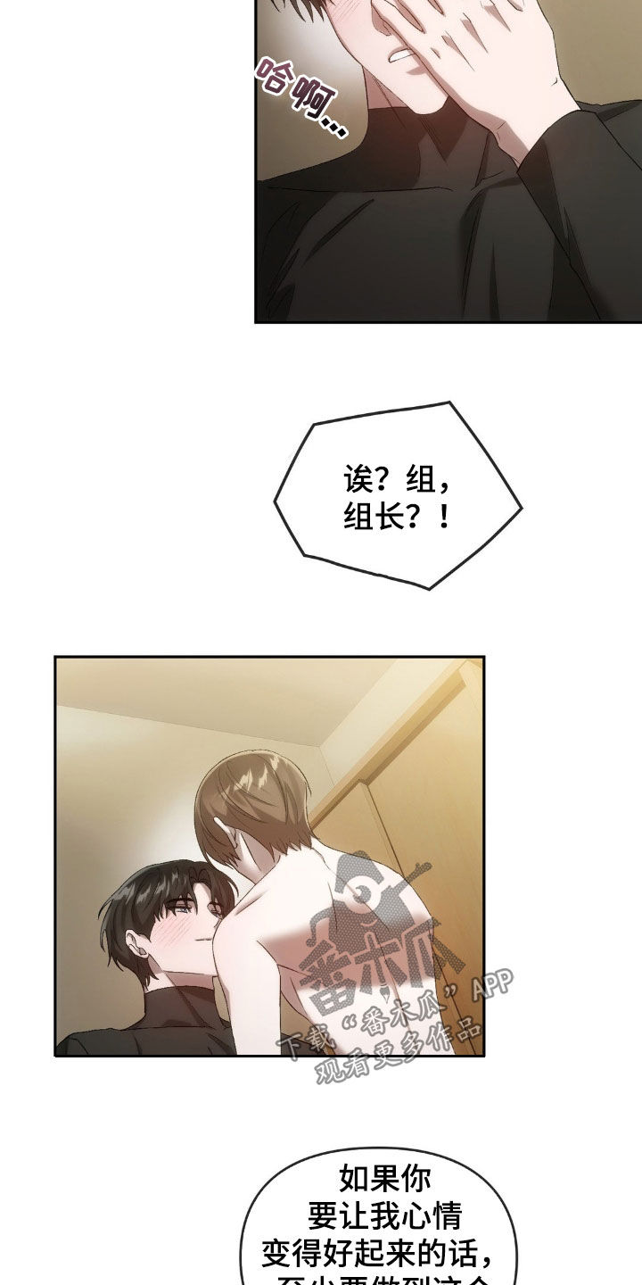 第32章：过夜13