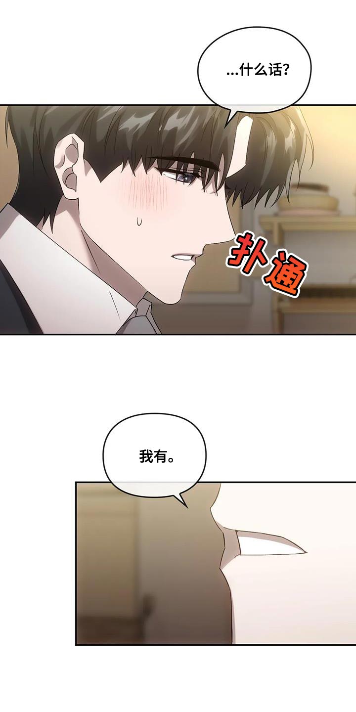 第27章：吸引15