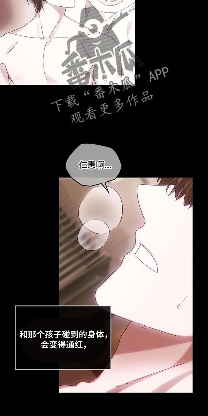 第19章：我的助理17