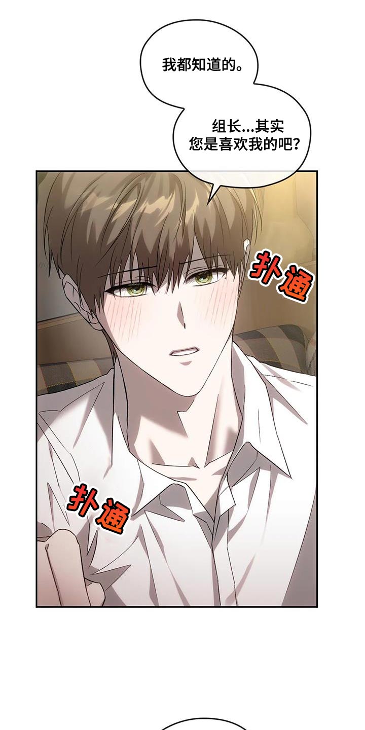 第27章：吸引16