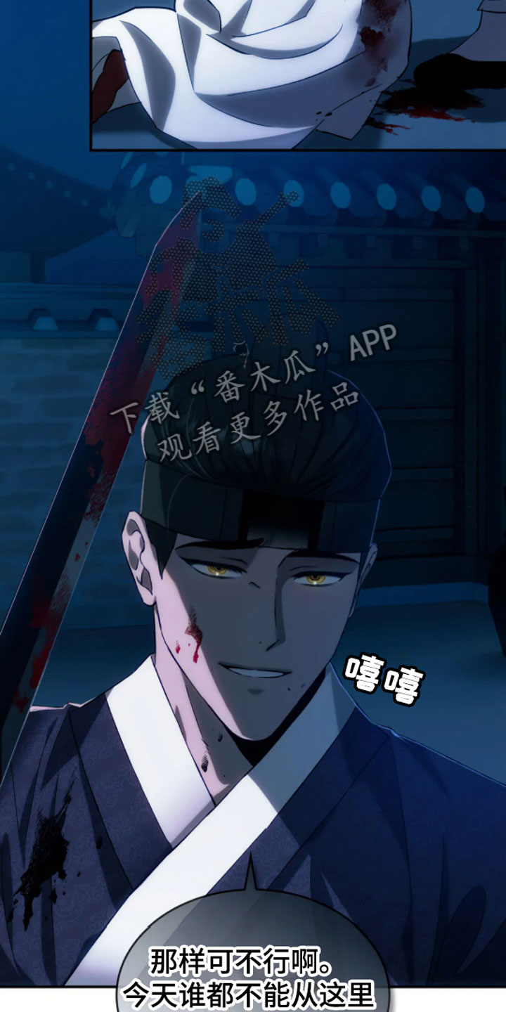 第6章：绝境12