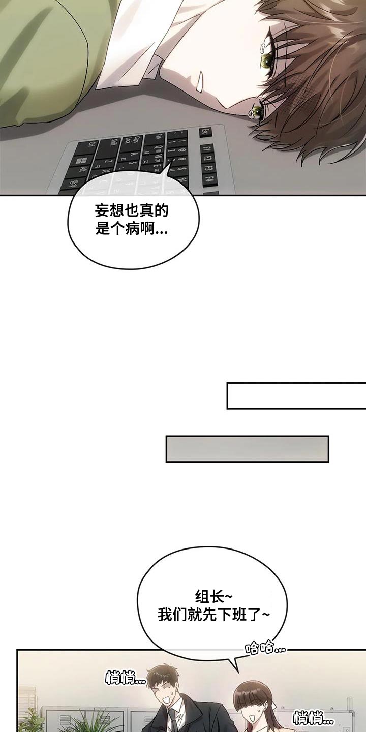 第18章：有话对你说19