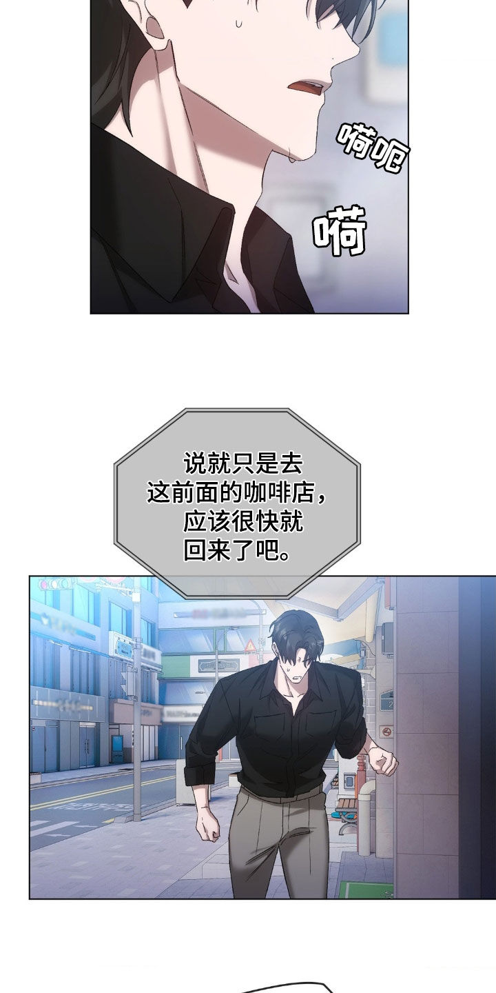 第34章：寻找9