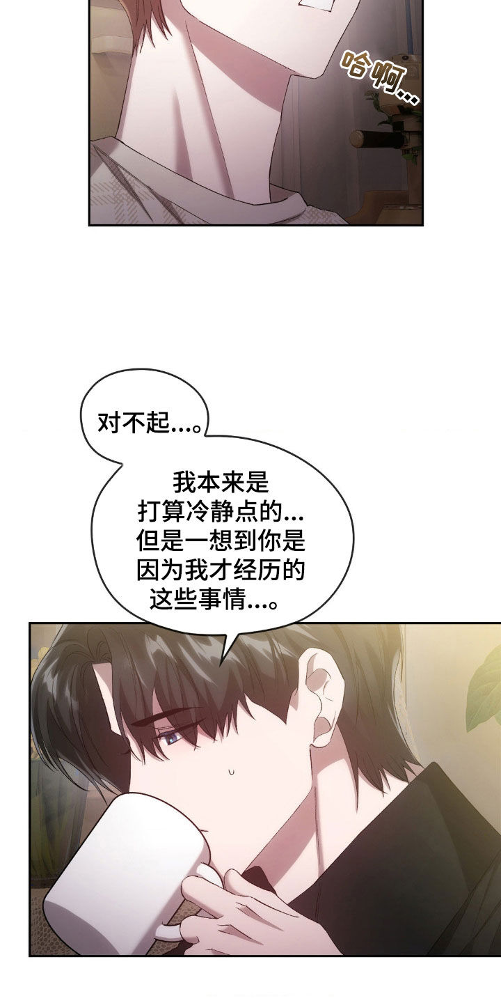第37章：事实17