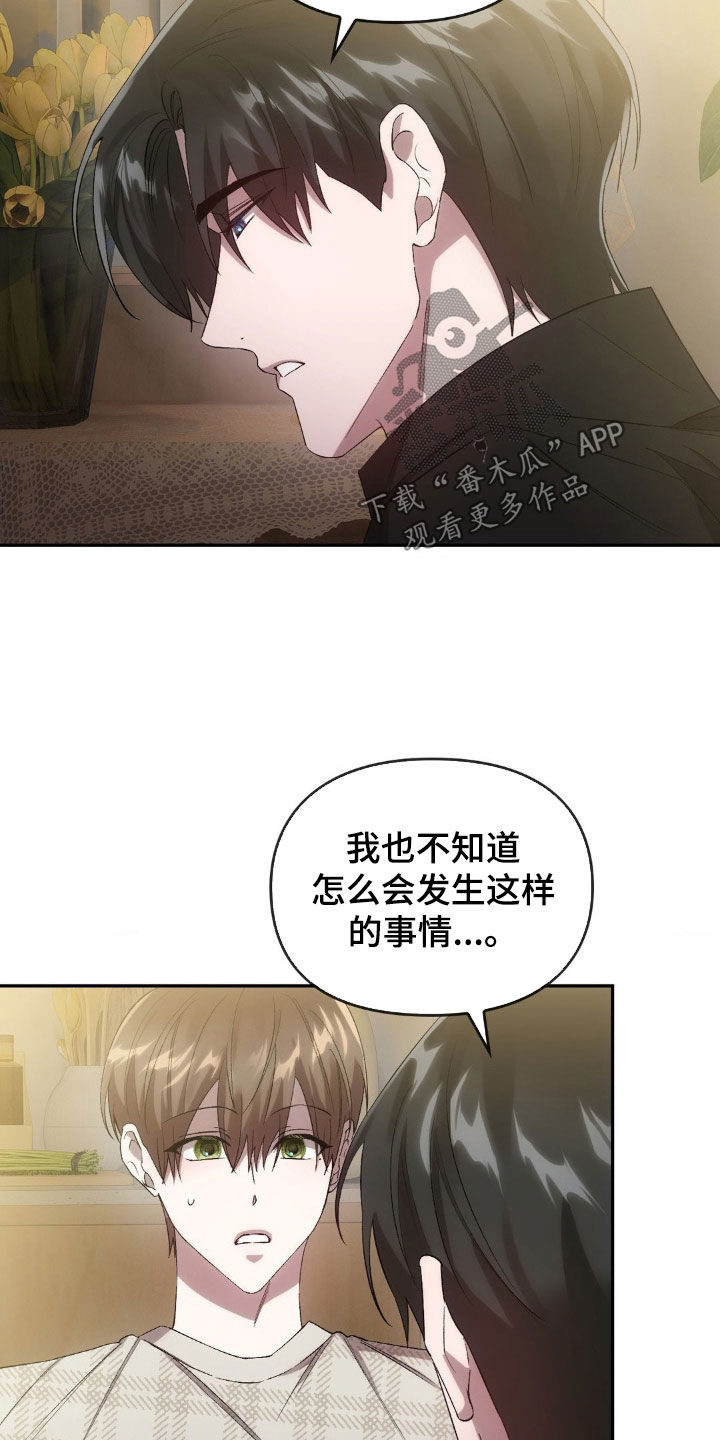 第37章：事实21