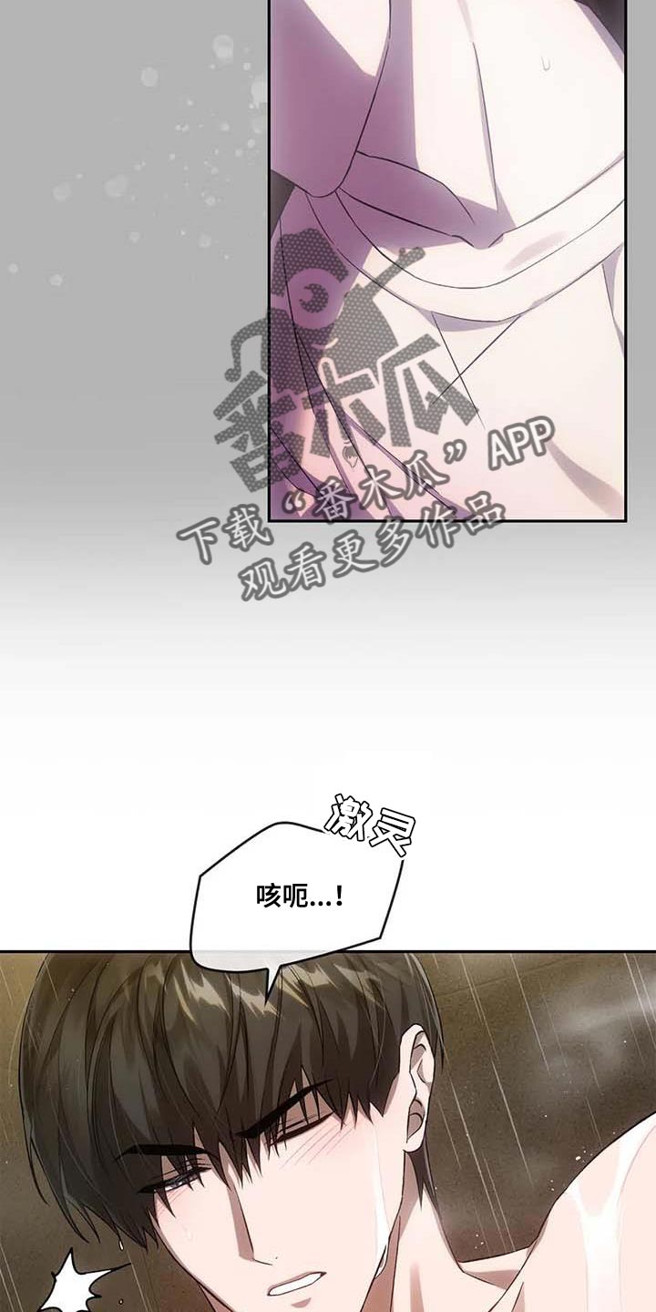 第24章：理由10