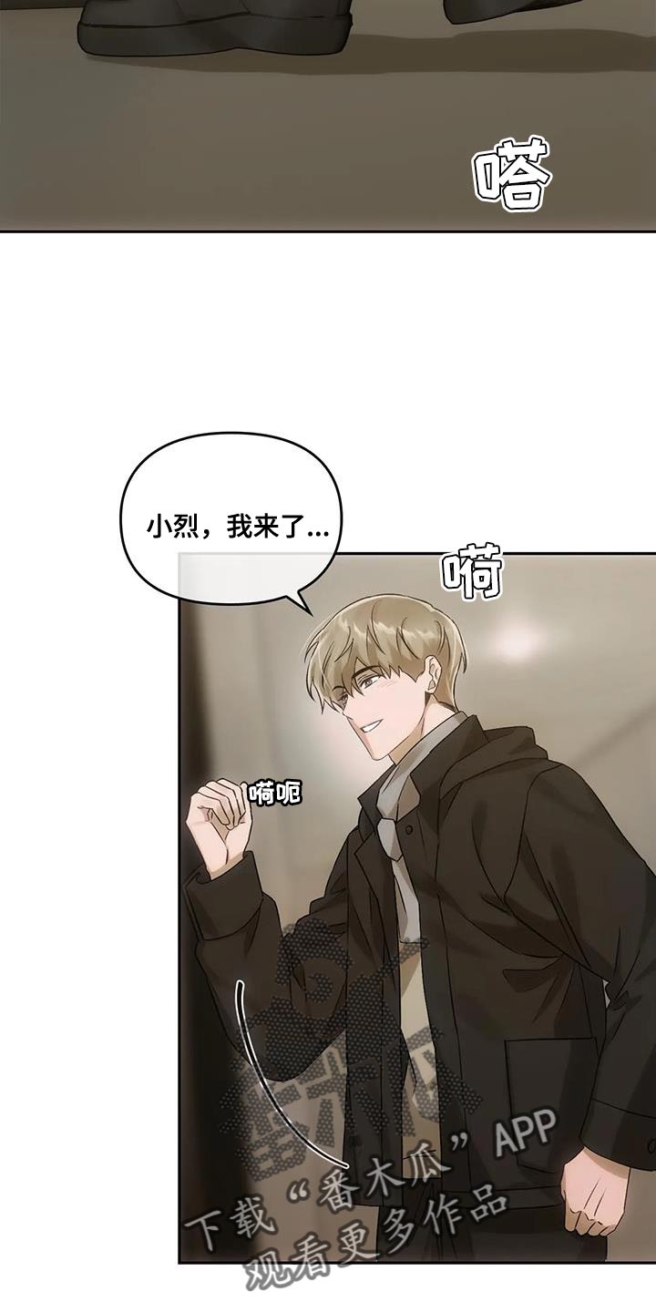 第21章：着急5