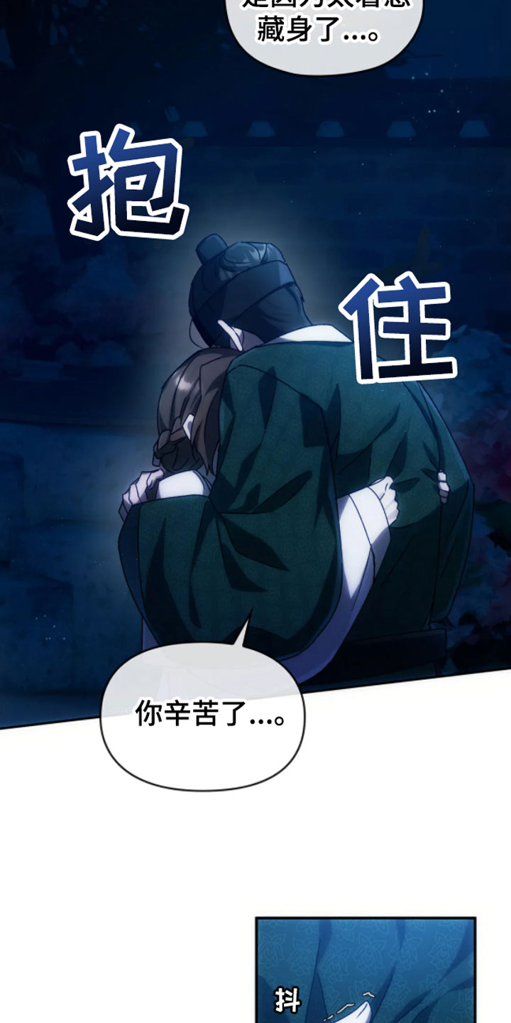 第6章：绝境5