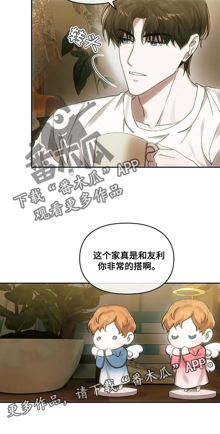 第15章：跟我走17