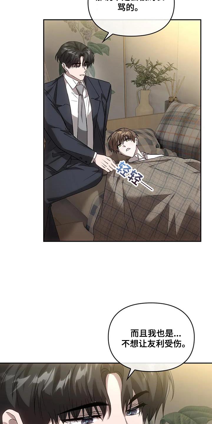 第27章：吸引10