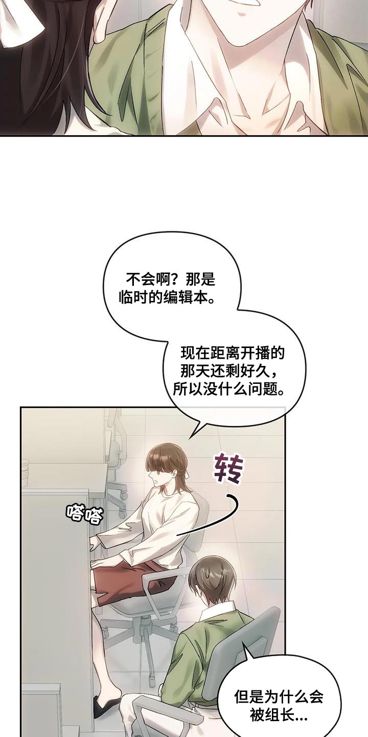 第17章：心情不好11
