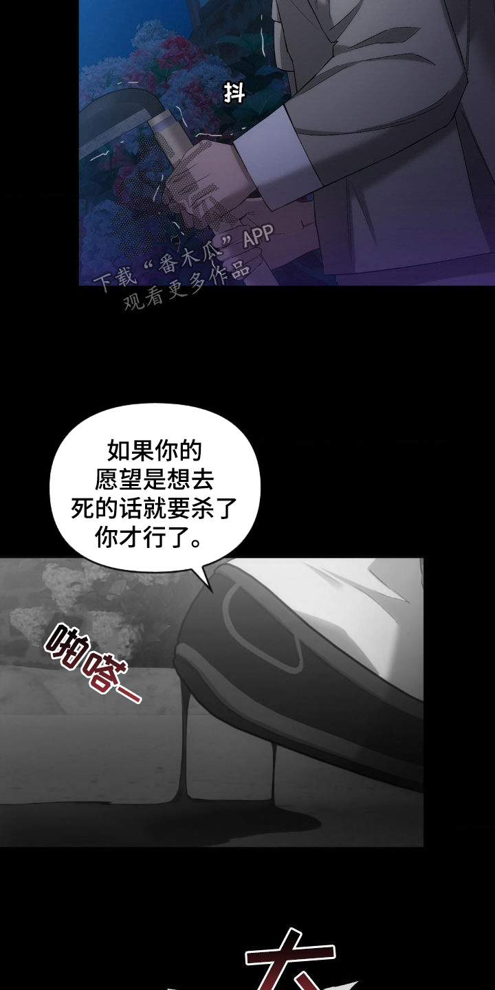 第30章：反杀12