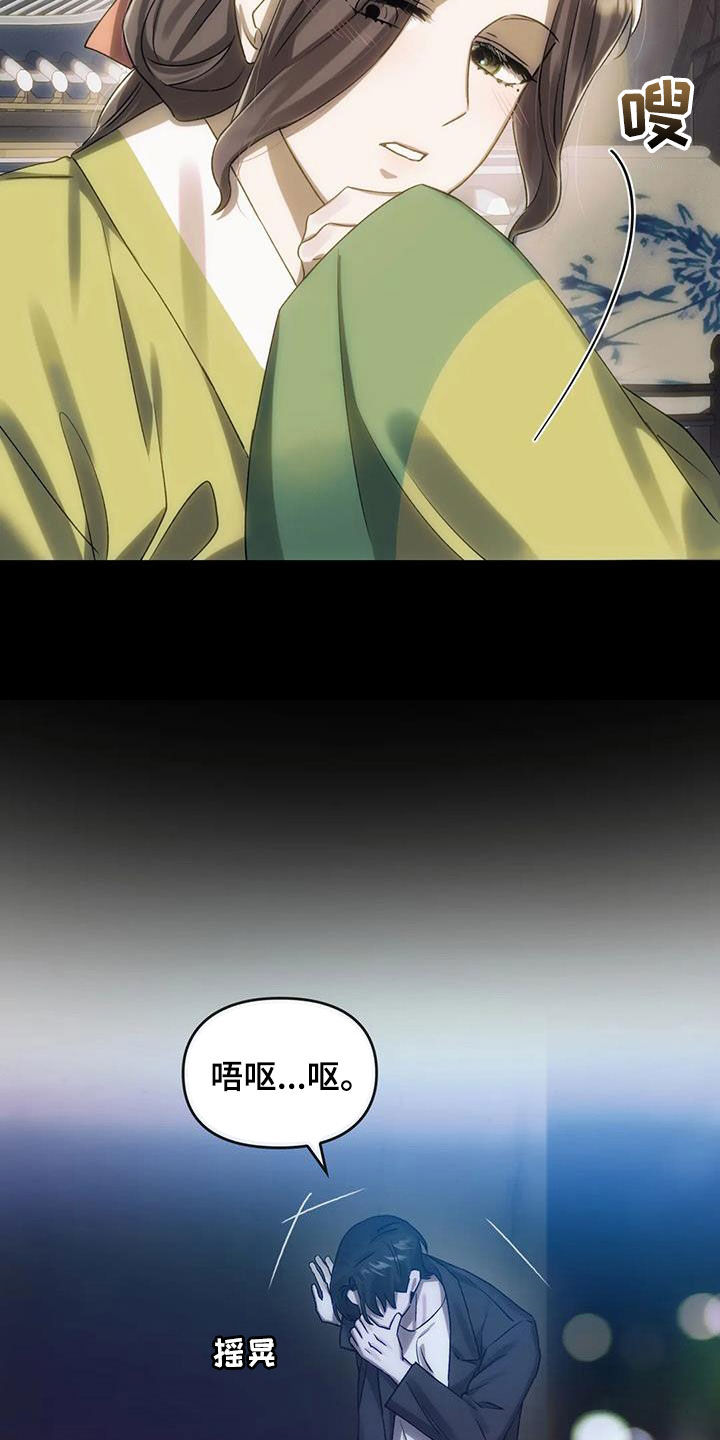 第12章：找上门5