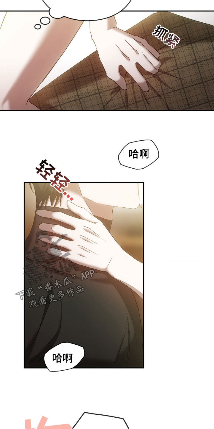 第32章：过夜24