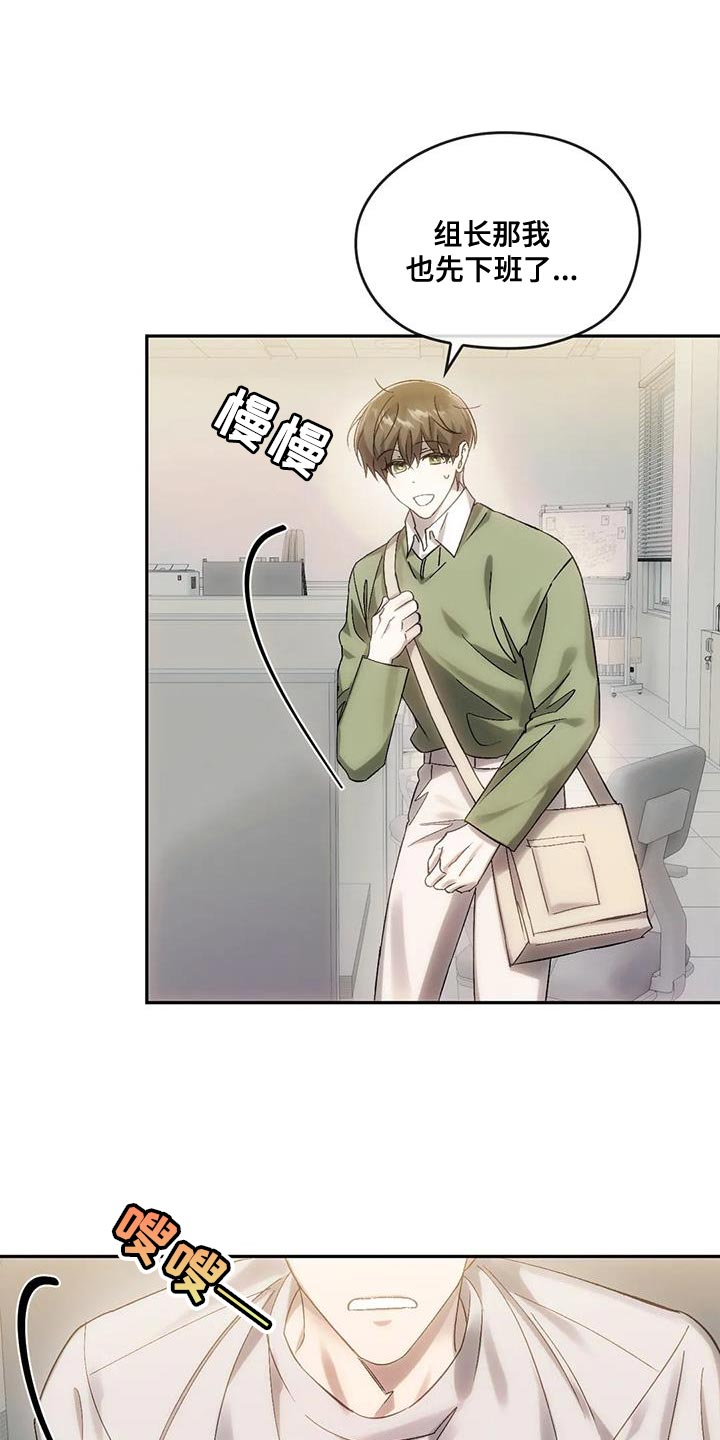 第18章：有话对你说21