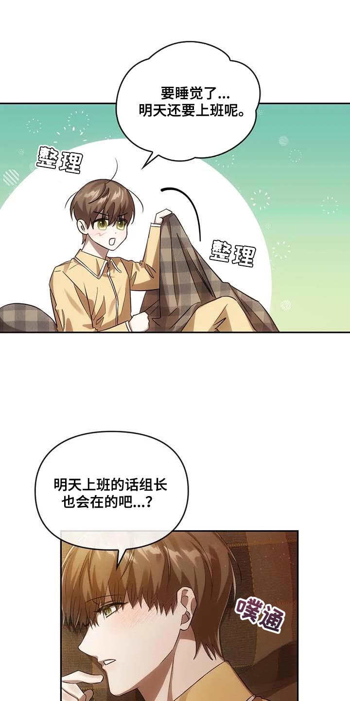 第25章：拜托帮忙10