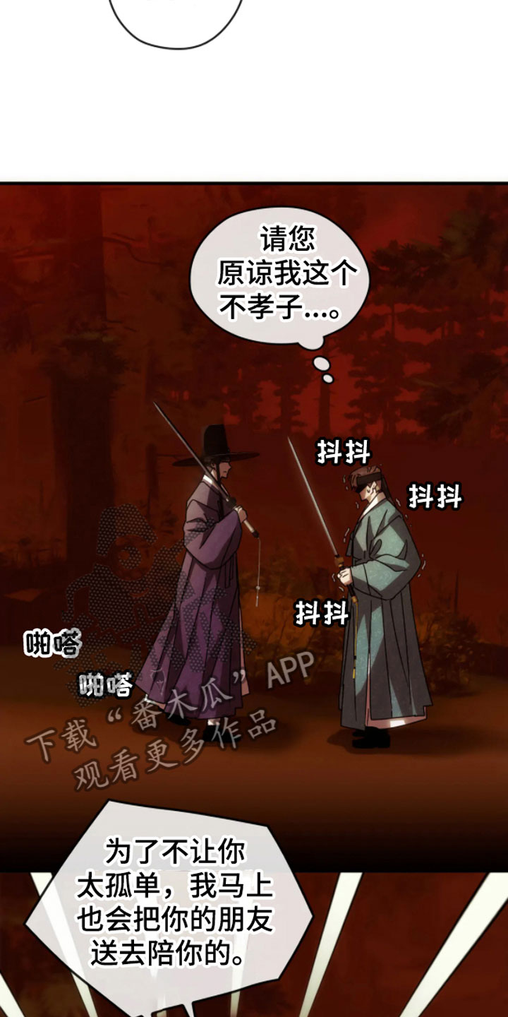 第5章：走好20