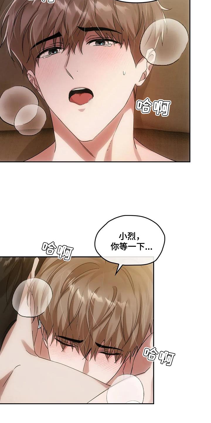 第21章：着急16