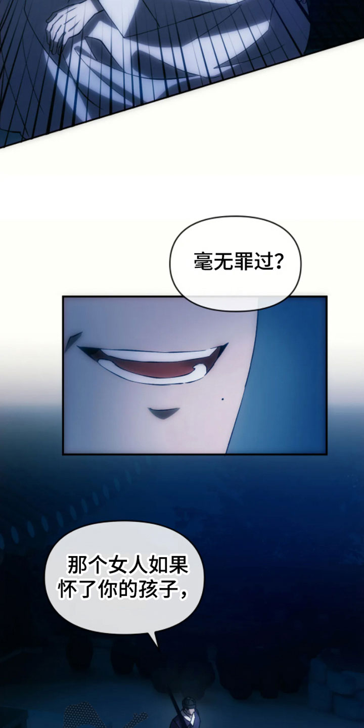第6章：绝境14