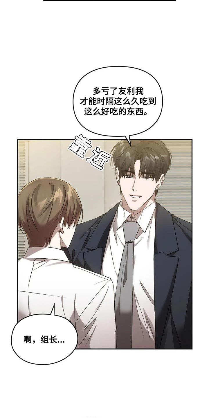 第26章：做得很好7