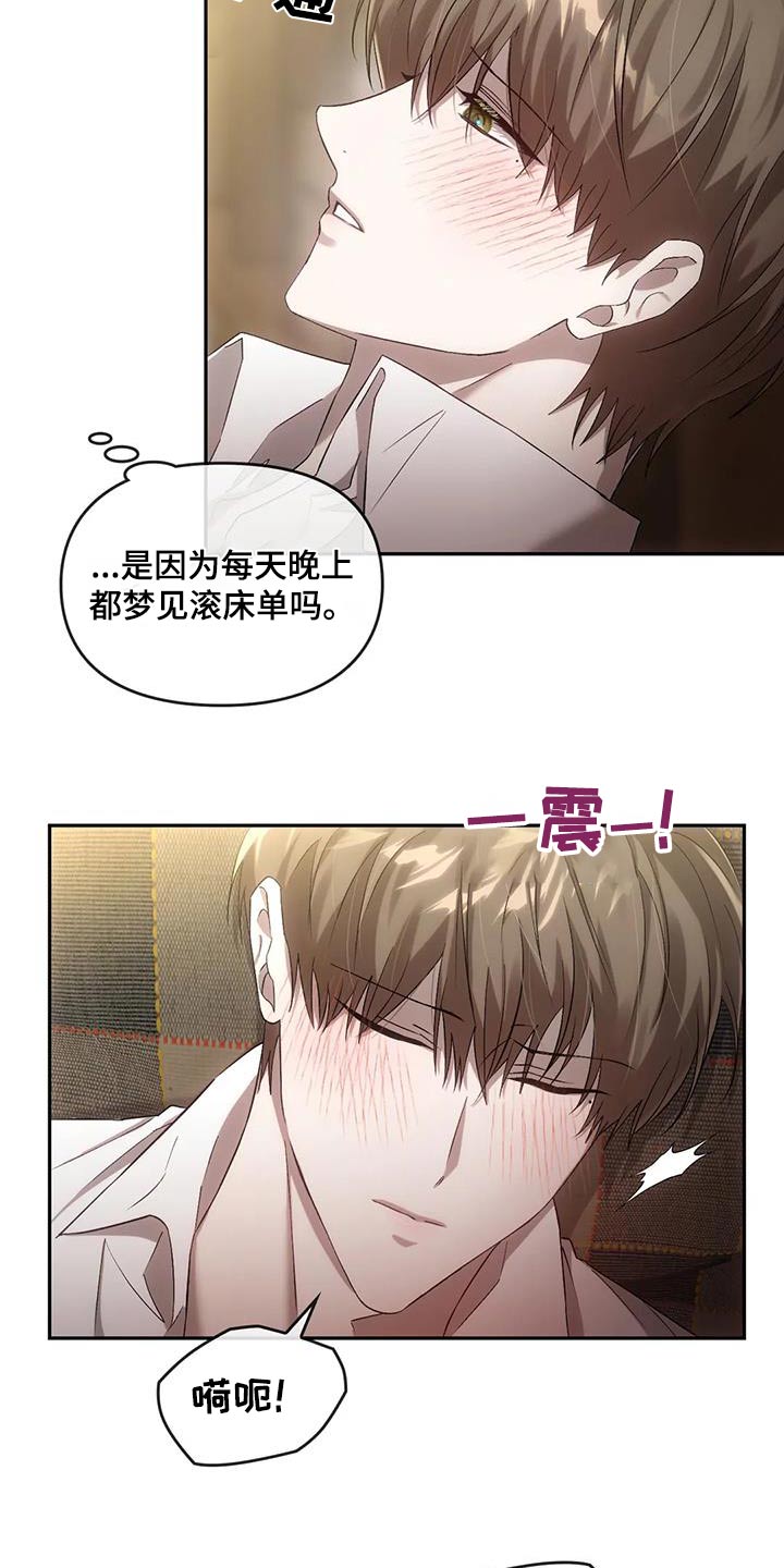 第28章：叫我有利7