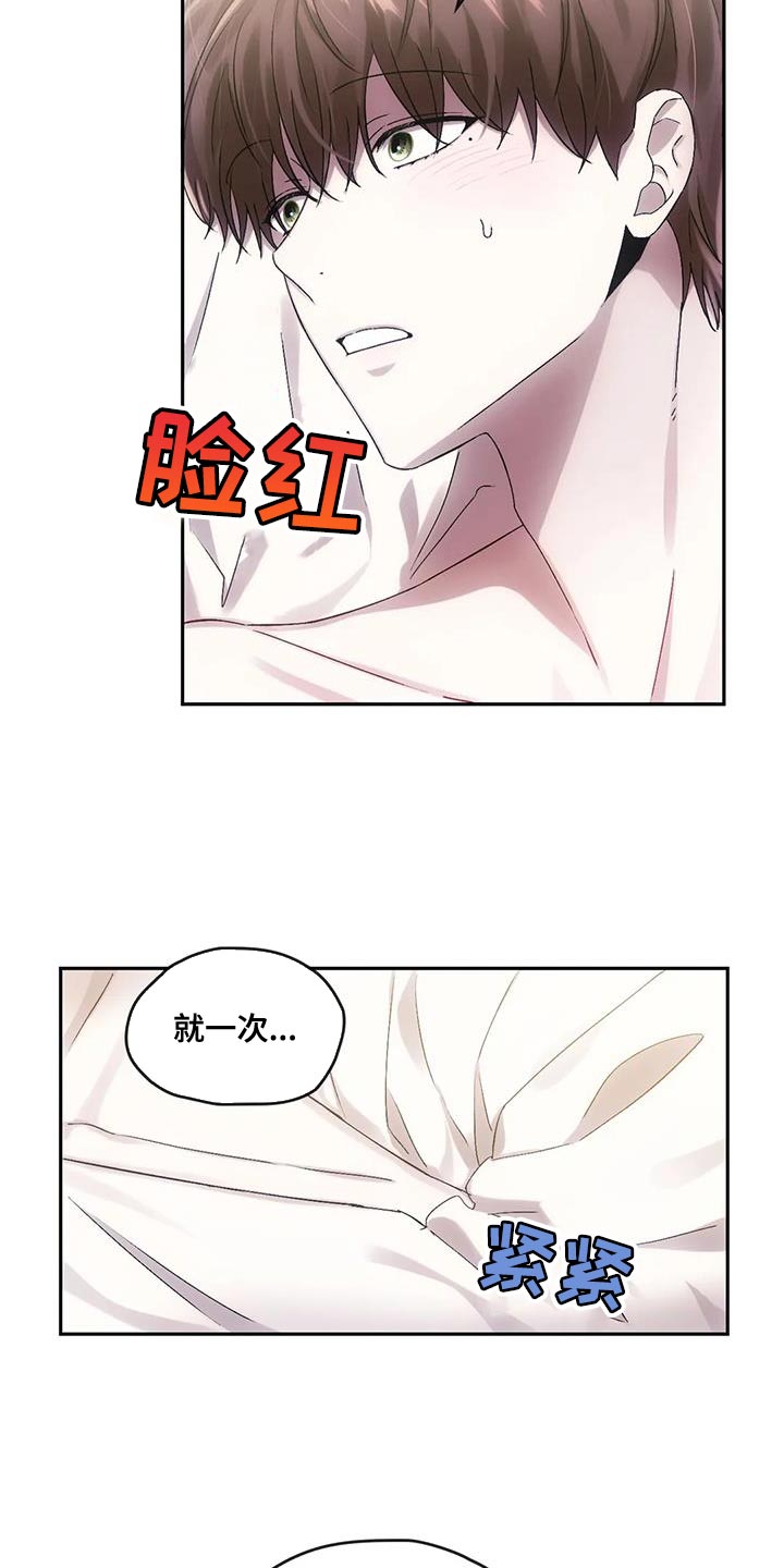 第16章：蝴蝶21