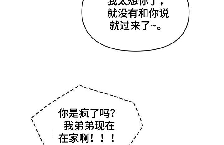 第12章：找上门17