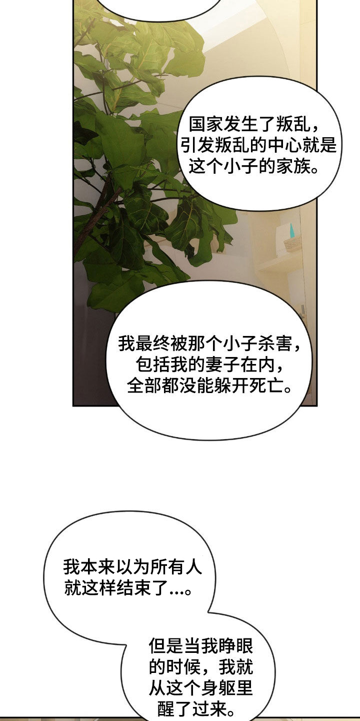 第37章：事实20