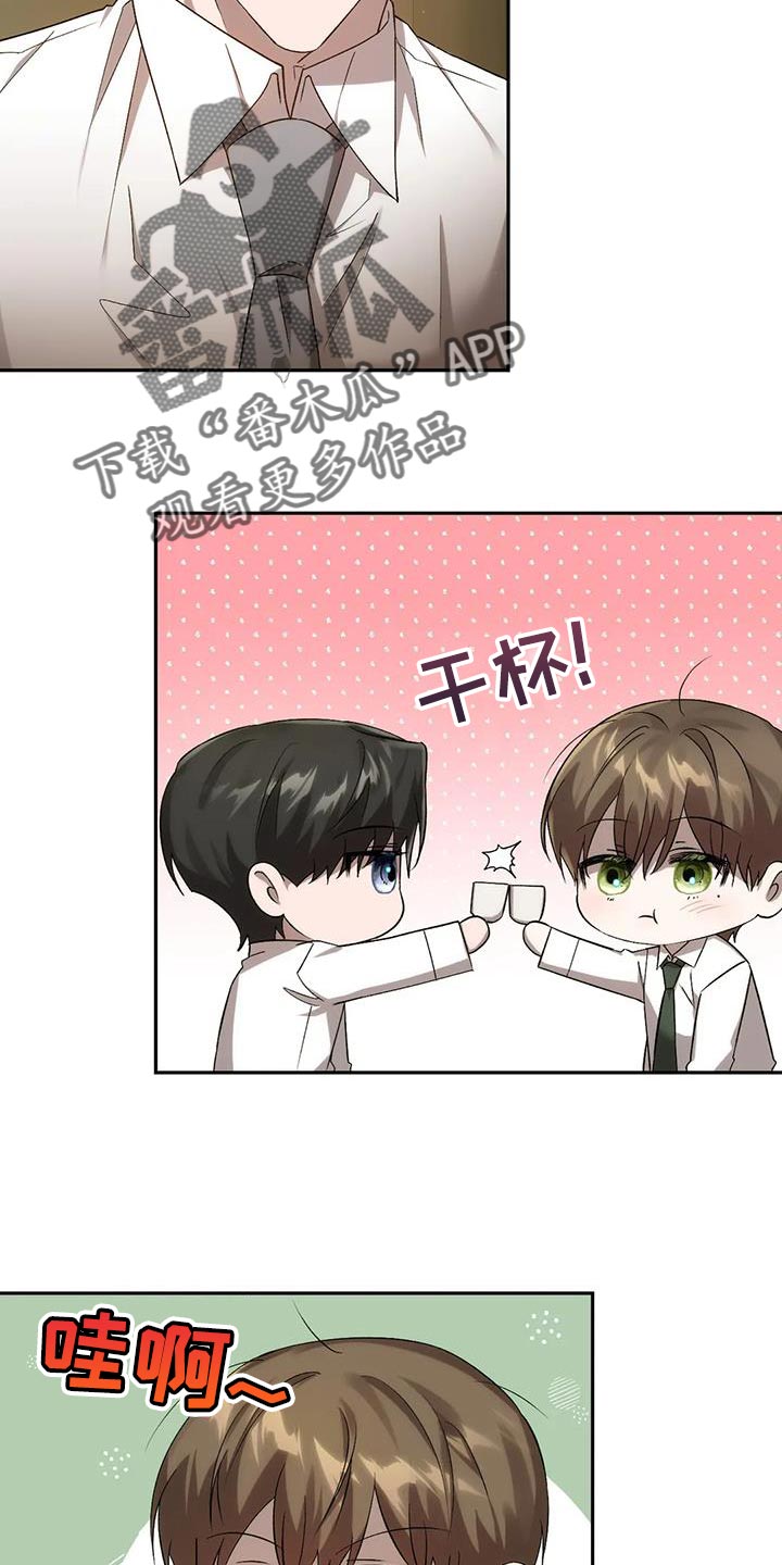 第26章：做得很好13