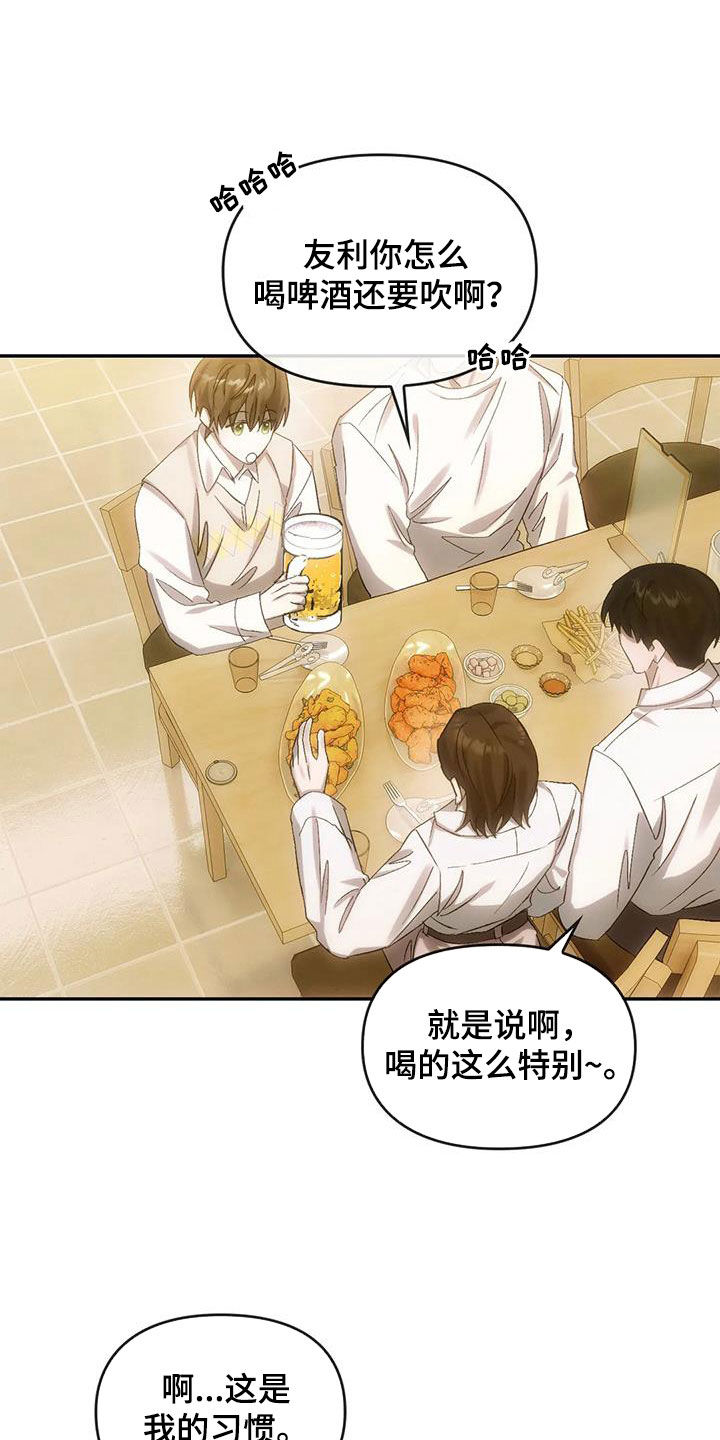 第11章：聚会11