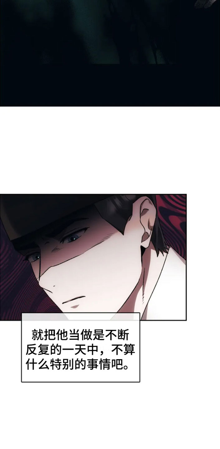 第3章：威胁19