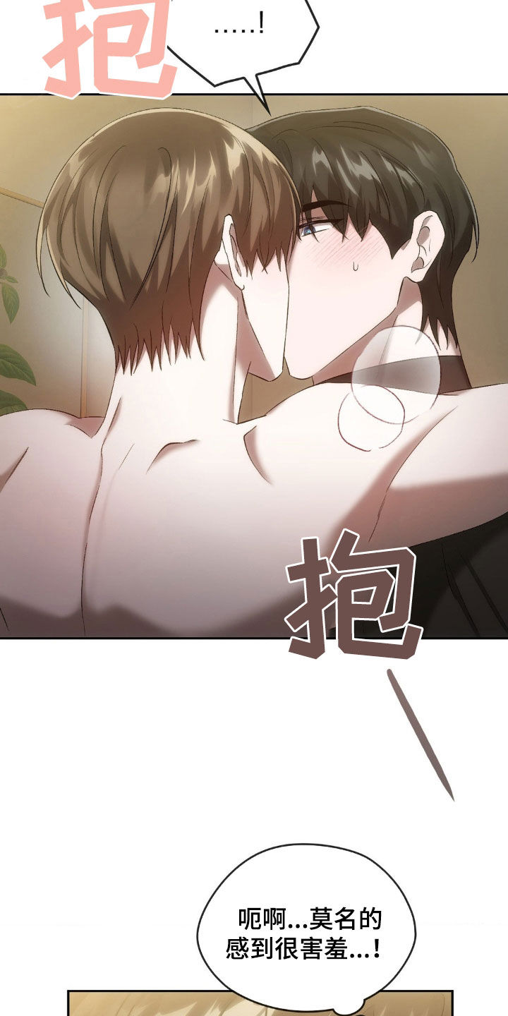 第32章：过夜25
