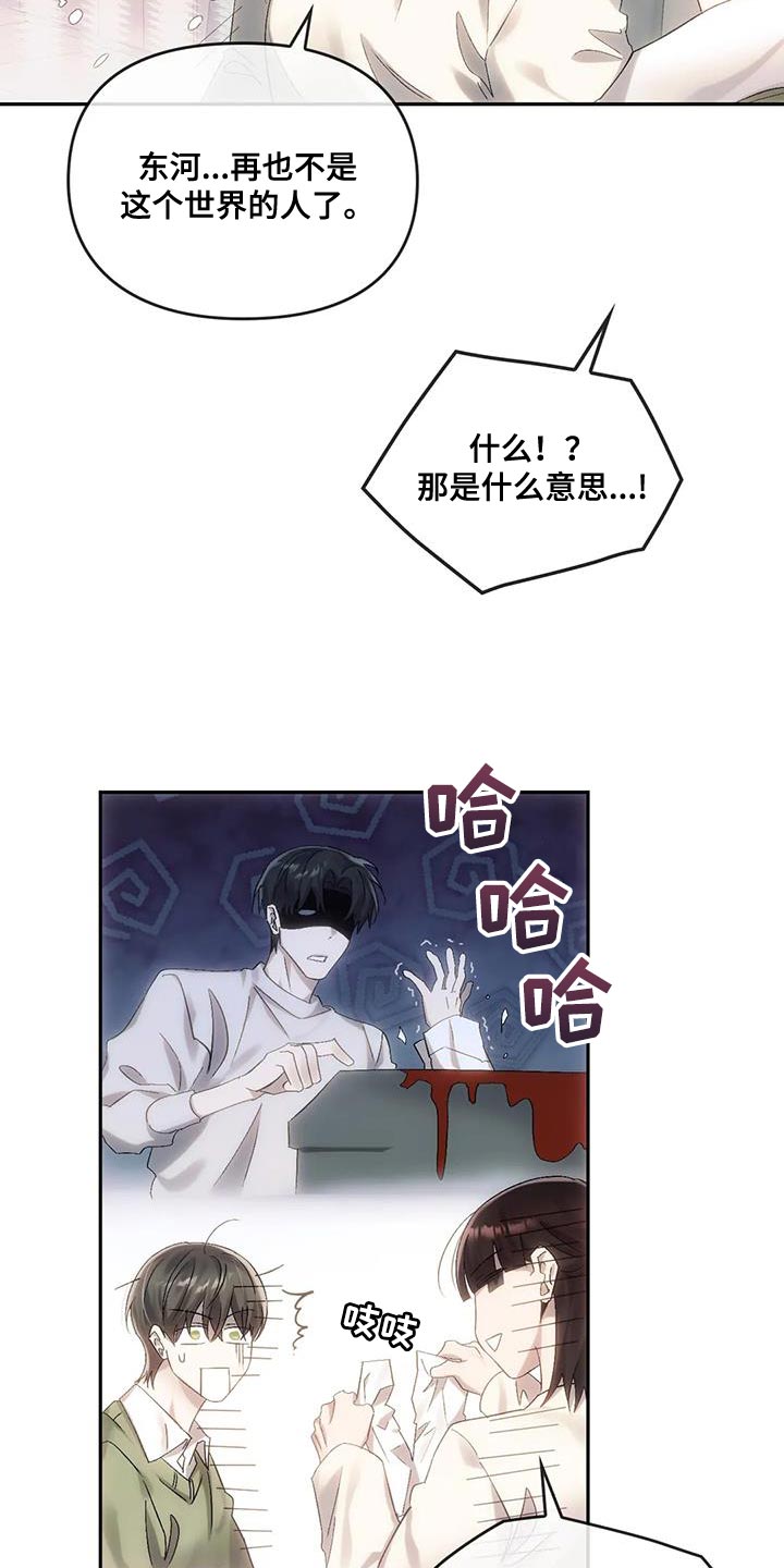 第17章：心情不好8
