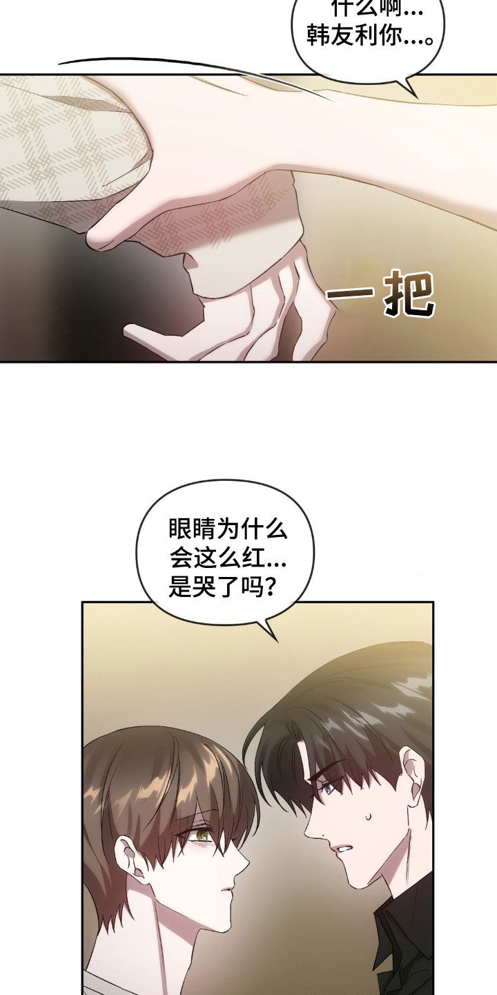 第37章：事实8