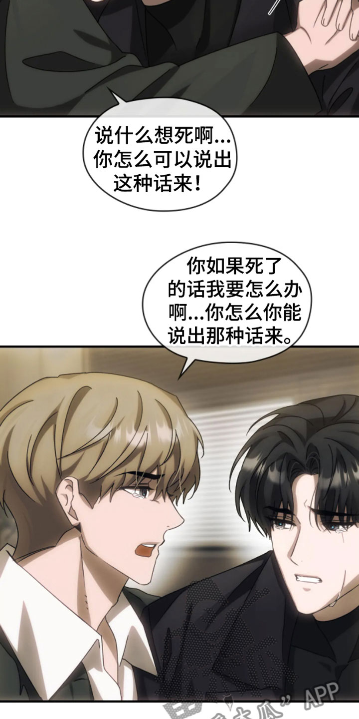 第8章：历史27