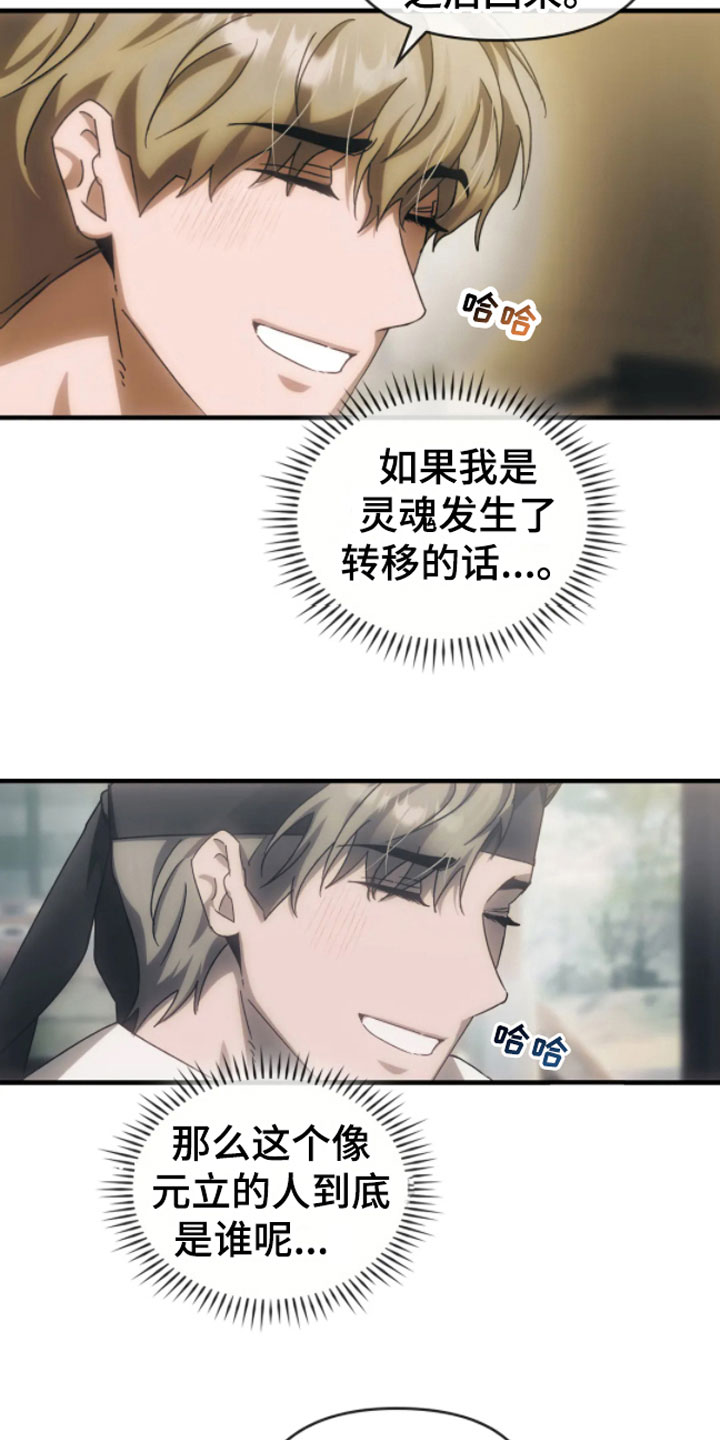 第8章：历史11
