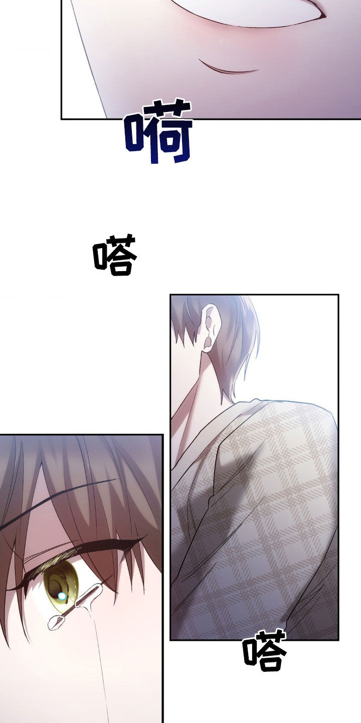 第36章：难以接受12