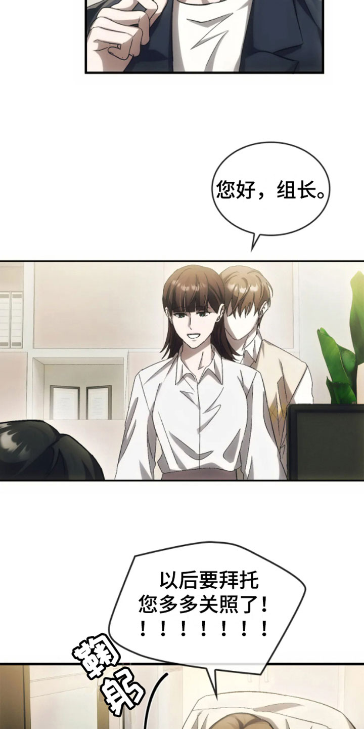 第9章：转世的她？12