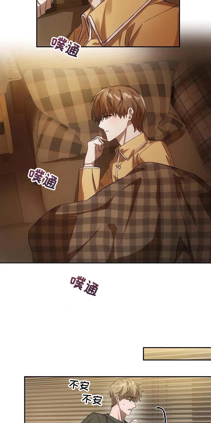 第25章：拜托帮忙11