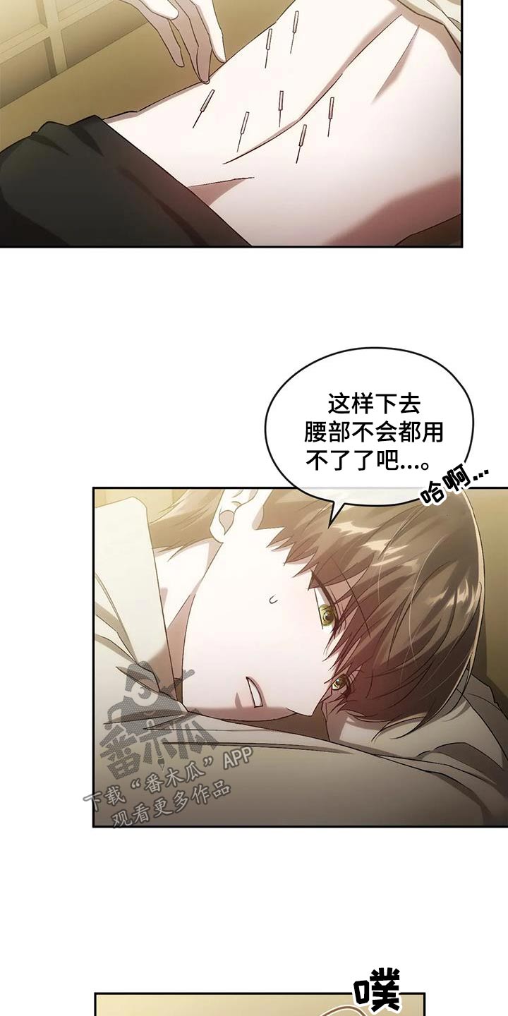 第29章：针灸18