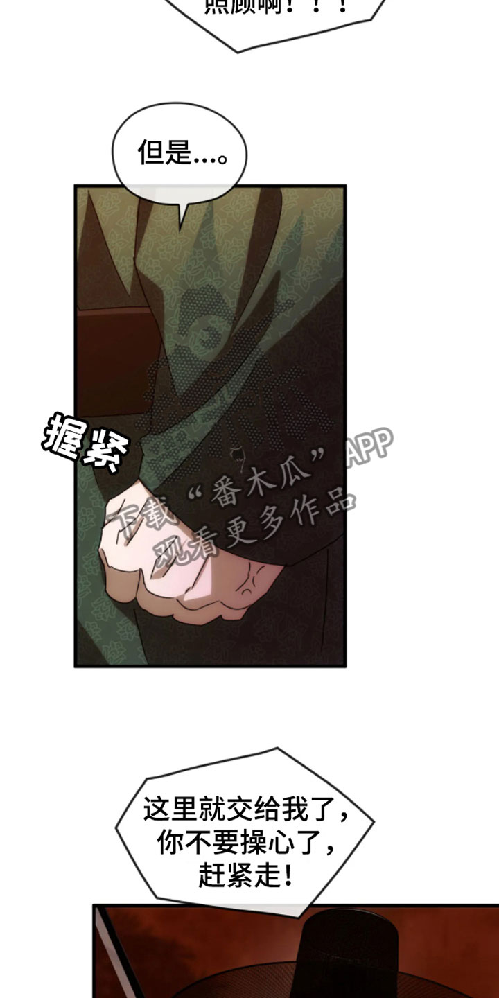 第5章：走好14