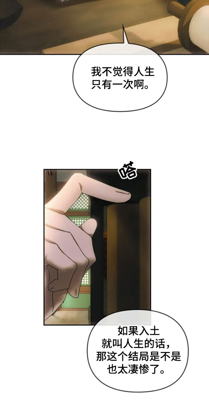 第1章：同窗14