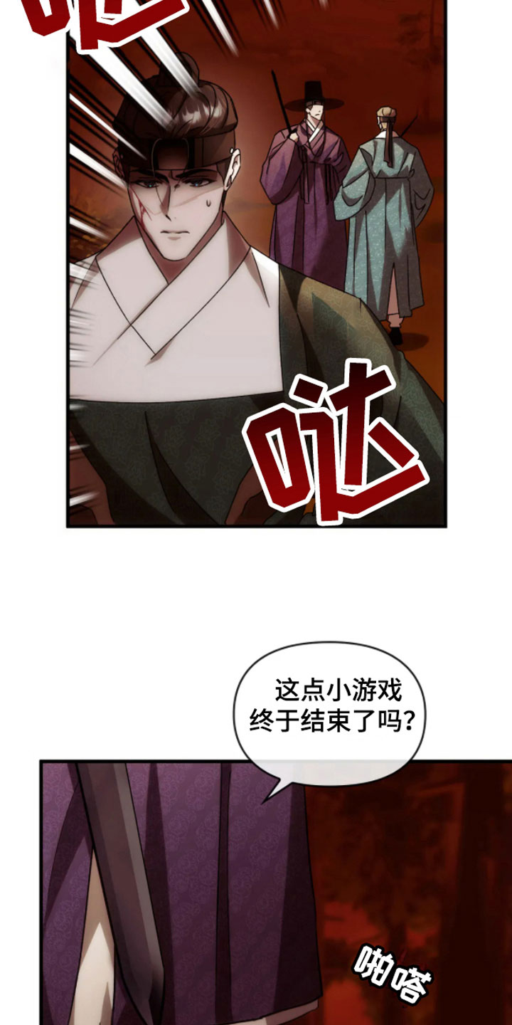 第5章：走好17
