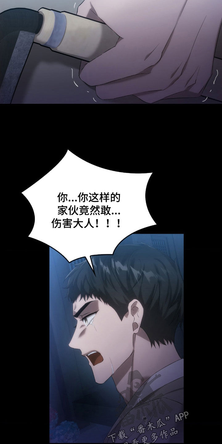 第30章：反杀9