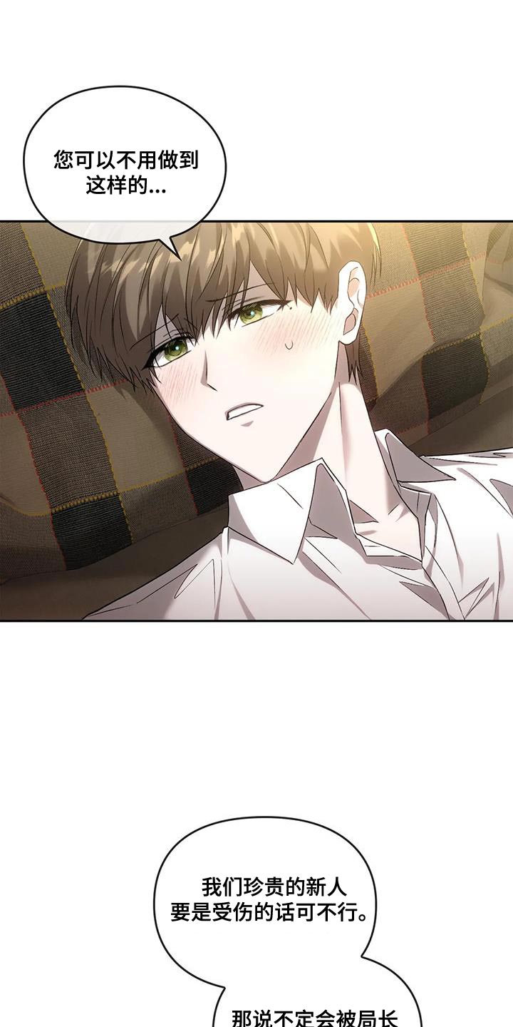 第27章：吸引9